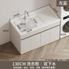 Gabinetes Complementarios para Lavadora de Balcón de Aluminio Honeycomb Piso de Procesamiento Lavabo Integrado de Pie con Tabla de Lavar Piedra de Cuarzo de Gran Diámetro