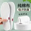 Las Plantillas de Verano son Antiolor, Absorbentes del Sudor, de Suela Blanda, Cómodas y Transpirables, y Son Adecuadas Tanto para Hombres como para Mujeres. Plantillas de Algodón