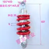 Amortecedor Modificado para Mini Motocicleta Scooter Elétrico Amortecedor Pequeno 400 lbs 1500 lbs Amortecedor Traseiro com Mola