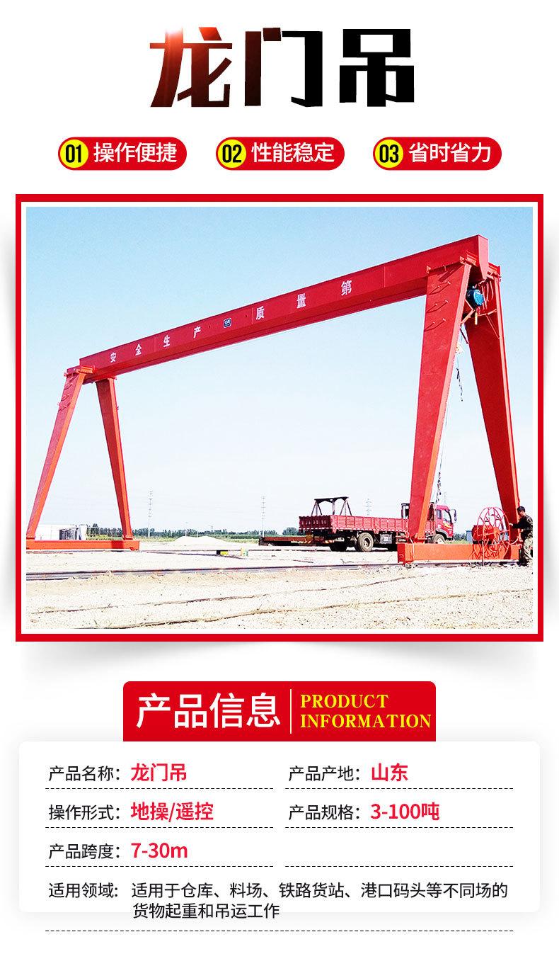 龙门吊_02.jpg