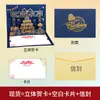 Presente de aniversário criativo bolo musical simples cartão de felicitações estilo ins cartão de aniversário 3D tridimensional com um toque de alta qualidade e requinte