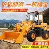 Cargador de Tracción en las Cuatro Ruedas para Construcción de Ingeniería, Montacargas Pequeño Tipo 20 y Tipo 30 con Brazo Extendido, Capaz de Cargar Grano, Agarrar Madera, Agarrar Pasto y Limpiar Estiércol, Vehículo Todo en Uno