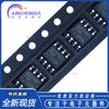 Transceptor controlador MAX487ESA + T MAX487 parche SOP8 Nuevo en stock