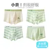 Roupa íntima adolescente, seda gelada tipo A, para crianças em crescimento, cuecas boxer para meninos, estilo fino de verão para meninos e estudantes