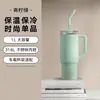 Copo térmico para gelo estilo Mijia, copo d'água de grande capacidade para homens e mulheres, 26 novos modelos, copo térmico com canudo, copo gigante para manter o frio para carro