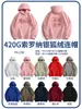 Moletons Personalizados com Impressão de Logo, Roupas de Trabalho de Manga Longa para Outono e Inverno, Jaquetas Forradas com Lã, Moletons com Capuz, Moletons de Malha Felpuda com Gola Redonda, Feitos Sob Medida
