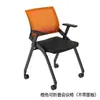 Silla de entrenamiento plegable transfronteriza, silla de reunión de negocios de fábrica con tablero de mesa, silla de estudio para proteger la cintura con reposabrazos, silla de oficina