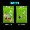 Bolsa de embalaje de arroz en stock alimento portátil plástico termosellado ziplock bolsa al por mayor ecológico arroz flor fragancia arroz bolsa al vacío
