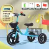 Triciclo Infantil con Cubeta Trasera para 2-3-6 Años Rueda Grande Rueda Ensanchada Resistente al Desgaste Bicicleta con Pedal Fuerte para Hombres y Mujeres
