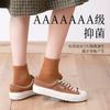 Calcetines de mujer de otoño e invierno japoneses absorbentes del sudor y del mal olor, calcetines de mujer, calcetines cortos de mujer, calcetines sin hueso, calcetines de algodón