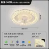 Luminária ventilador moderna para quarto, luz de teto, luz de ambiente, novo modelo de luxo moderno com ventilador, luminária ventilador oscilante 2026 para quarto