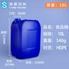 Ventas directas de fábrica Sidun 10L barril químico de plástico 10kg barril para embalaje de alimentos 10kg cubo cuadrado plano apilable