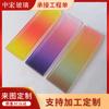 Procesamiento de fábrica gradiente Changhong partición de pantalla de vidrio sándwich vidrio de alambre
