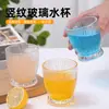 Taza de Sirena Rayada Vertical de Alta Apariencia, Taza de Café Estilo Americano, Taza de Jugo Estilo Ins, Taza de Leche, Vaso de Vidrio Sencillo para el Hogar, Vaso de Agua