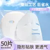 Mascarilla de Seda Niliya, Papel Especial para Mascarilla Desechable para Compresa Húmeda, Mascarilla Comprimida para Salones de Belleza