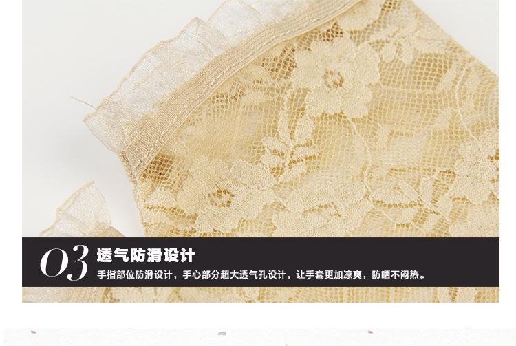 中长蕾丝花朵套_10