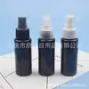 Botella pulverizadora transparente de 60 ml, botella pulverizadora marrón de hombro plano, botella para hidrosol, botella de perfume, botella pulverizadora pequeña para líquidos, botella pulverizadora pequeña para laca