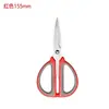 Tijeras Multifuncionales Domésticas de Acero Inoxidable del Fabricante, Potentes Tijeras de Cocina para Sastre, Tijeras para Manualidades de Estudiante, Tijeras Grandes, Tijeras Rojas