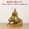 Adorno de Estatua de Latón de Zhang Tianshi Montando un Tigre Adorno Artesanal de Estatua de Zhang Daoling Empuñando Espada de la Montaña Longhu