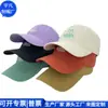 Boné de Beisebol Bordado, Viseira Solar de Algodão RPET com Aba, Boné Militar para Treinamento ao Ar Livre com Abertura para Rabo de Cavalo Preppy, Fábrica Personalizada