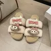 Pantuflas peludas de suela gruesa de personaje de dibujos animados para mujer, nuevas y versátiles para otoño e invierno 2026, pantuflas de algodón peludo de punta abierta