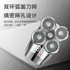 Venta directa de fábrica: afeitadora eléctrica de cinco cuchillas para un afeitado perfecto y suave, adecuada para afeitar toda la cabeza, totalmente impermeable y con pantalla digital
