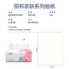 Libang Hogar Living Paquete de 28 Papel Tisú Venta al por Mayor Tisú Personalizado Fábrica Entrega Directa