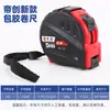 Cinta métrica de acero para herramientas Dichuang, resistente al desgaste, autoblocante, de alta precisión para uso doméstico, cinta métrica gruesa de 5,75 m 10 m, regla medidora