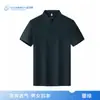 Tops de Verano para Hombres y Mujeres, Polos de Solapa para Negocios, Manga Corta Personalizada para Fitness en Grupo, Deportes Casuales y Ocio con Logotipo Impreso