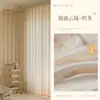Cortina de Gasa Espejo Aislante Térmico Protector Solar para Balcón Cortinas Francesas Translúcidas Opacas Ventana Saliente de Sala de Estar Estilo Crema Shaoxing Keqiao