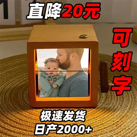 翻页机