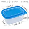 Caja de embalaje para pastel de lasaña de 709 ml, fiambrera de plástico, postre fresco desechable, caja para pescado de frutas, venta al por mayor