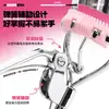 Curvador de Cílios Novo Estilo Cauda de Peixe Que Não Belisca as Pálpebras, Curvador de Cílios Girassol Amigável para Iniciantes, Curvador de Cílios Portátil de Ângulo Amplo