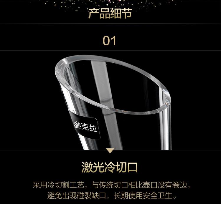 叁克拉醒酒器详情_07