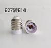 Portalámparas de conversión E27 a MR16 MR16 G5.3 MR11 convertidor de portalámparas E27-MR16