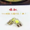 Luz LED para carro 4smd W5W 168 194 luz indicadora de largura dupla face T10 COB silicone Cristal Light