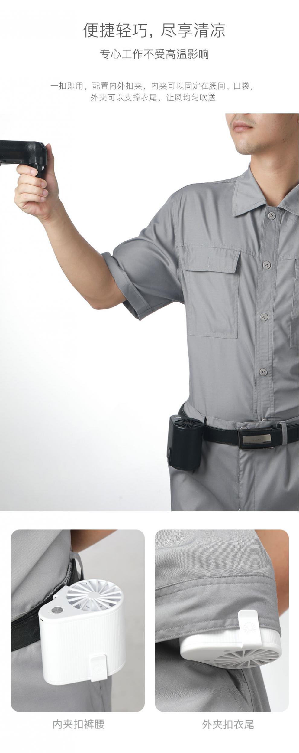 腰挂风扇-详情页确定_06.jpg