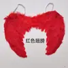 Alas de Plumas de Ángel Decoración de Espalda para Adultos Accesorios Niños de Primaria Decoración de Performance Navideña Punto Venta al Mayoreo