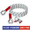 Corda de Reboque para Carro, Corda de Reboque Espessa para Veículo Off-Road, Corda de Tonelada, Corda de Reboque para Caminhão, Corda de Resgate de Veículo, Nylon