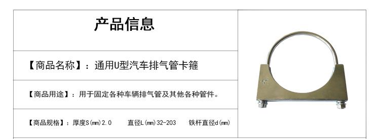 u型卡详情5