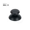 Tapa de joystick para gamepad de WII U rocker 3D tapa de botón izquierdo y derecho mango de WIIU funda de detección remota con cabeza de hongo