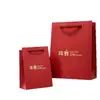 Bolsa de Papel Roja Pequeña Bolsa de Regalo Caja de Joyería Kraft Colorida Empaque Bolsa de Regalo Souvenir Logo Personalizado Bolsa de Regalo de Año Nuevo