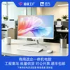 Fábrica de Origen Maifan Computadora Todo en Uno Ultradelgada I5/I7 para Uso Comercial y de Oficina, Disponible para Compra al por Mayor por Gobierno y Empresas, en Stock
