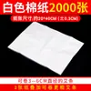 Papel de Tira de Moxa Enrollado Papel de Algodón Papel de Morera Papel de Hoja de Morera Varios Papeles de Rollo de Moxa Hechos en Casa Moxibustión Pilar de Moxa Casero Papel de Moxa