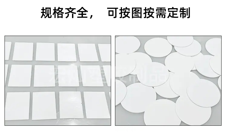 亚克力双面胶_03.gif