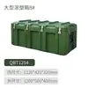 Caja Verde Militar Moldeada por Rotación, Caja con Ruedas, Caja para Equipo, Caja de Transporte, Caja para Materiales, Caja para Materiales de Aviación, Caja de Suministros, Caja para Equipo, Caja para Instrumentos