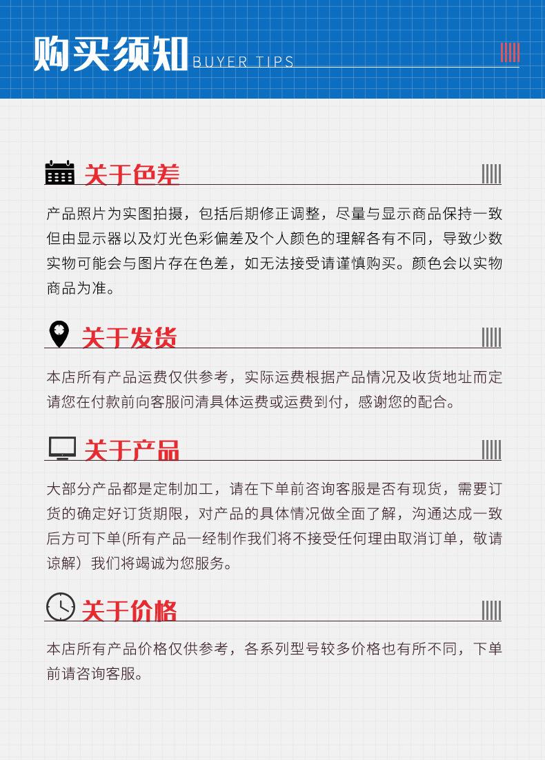 详情1_17.jpg