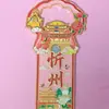 Imán de Nevera Metálico Xinzhou Atracciones Turísticas de Shanxi Cultural y Creativo Marea Nacional Souvenirs Turísticos Imanes de Nevera de Aleación Venta al por Mayor