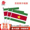 No. 8 bandera de Surinam 14*21cm bandera de poliéster fábrica punto Surinam bandera de mano al por mayor con asta
