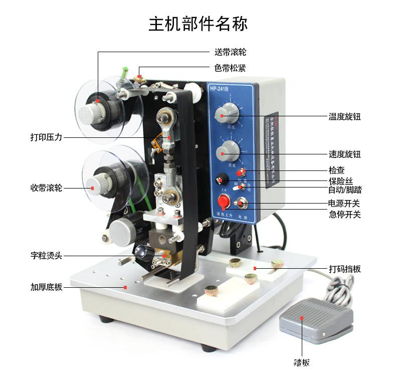 HP-241B详情页_15.jpg